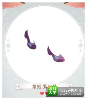 暖暖环游世界攻略
