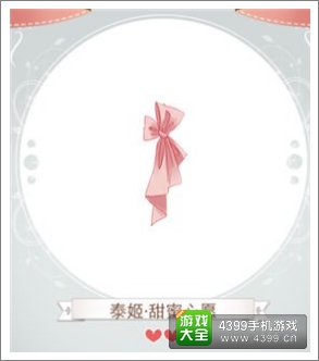 暖暖环游世界攻略