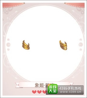 暖暖环游世界攻略
