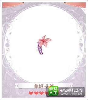 暖暖环游世界攻略