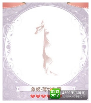 暖暖环游世界攻略