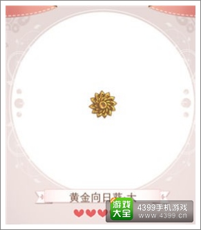 暖暖环游世界攻略