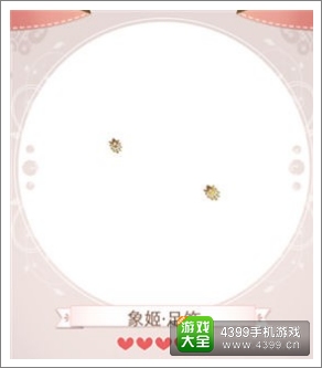 暖暖环游世界攻略