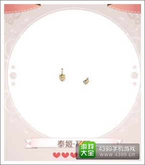 暖暖环游世界攻略