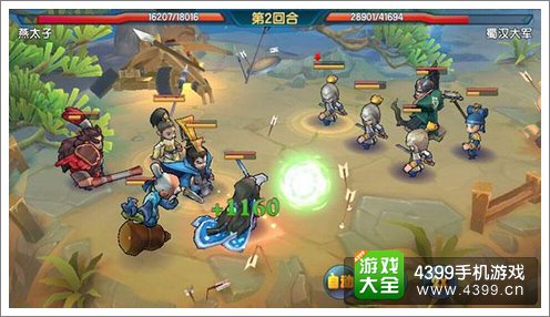 变身吧主公评测