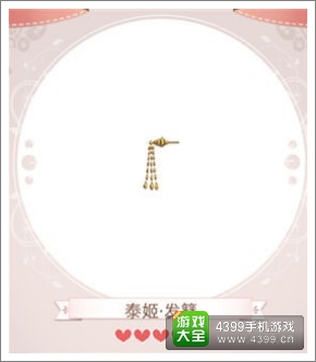 暖暖环游世界攻略