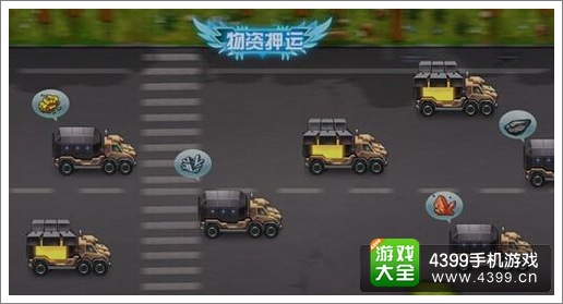 超级弹头押送大揭秘