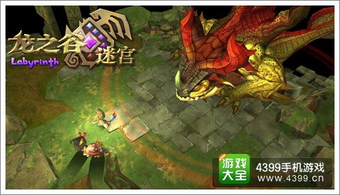 龙之谷迷宫战斗图