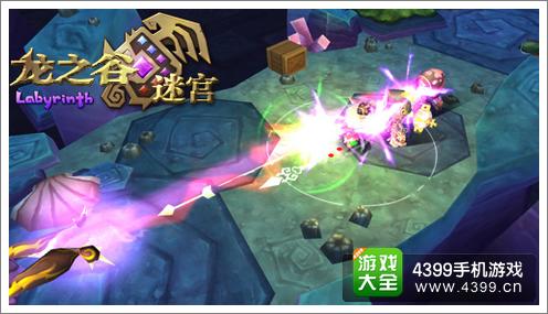 龙之谷迷宫攻击图