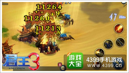 君王3什么时候出
