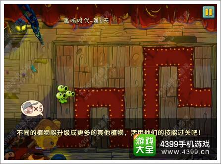 植物大战僵尸2黑暗时代第6关攻略 保卫小猪