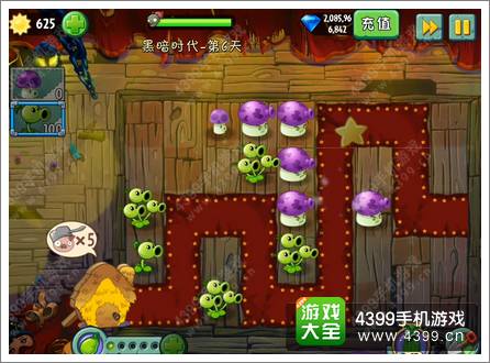 植物大战僵尸2黑暗时代第6关攻略 保卫小猪