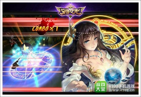 守护之光女娲