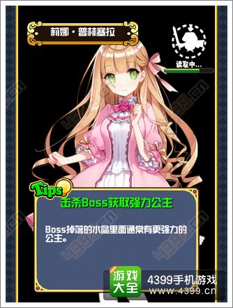 我家公主最可爱好玩吗