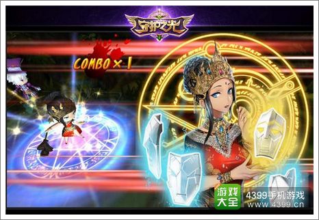 守护之光梵天