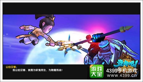 猎豹移动代理IOS《变身吧主公》