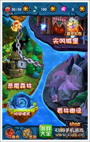 蛋蛋消消乐评测