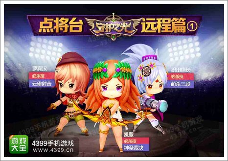 守护之光远程推荐