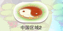 暖暖环游世界中国区域2 6万高分攻略