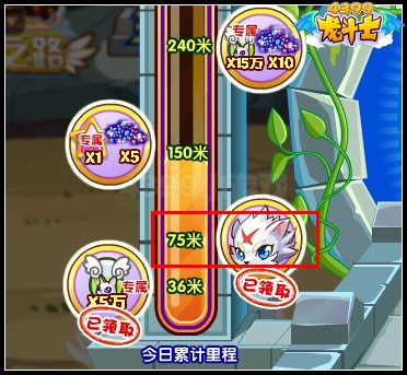 龙斗士重盔战虎怎么得 在哪得
