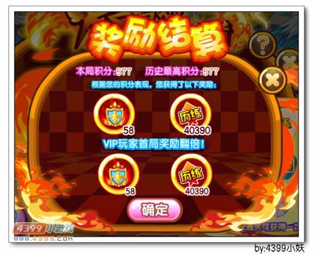 卡布西游炎甲兽在哪 怎么得
