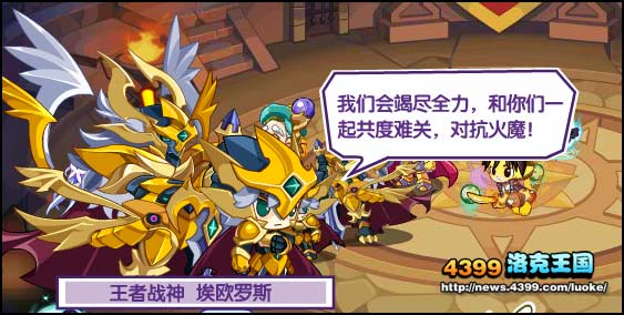 洛克王国真梦之园