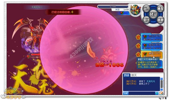 奥拉星武圣关羽在哪 怎么得