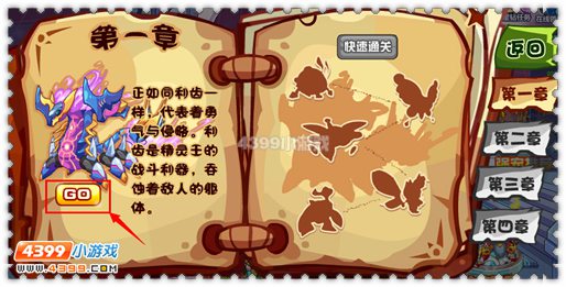 约瑟传说11.14更新攻略汇总