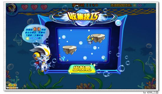 奥拉星夜灵在哪 怎么得