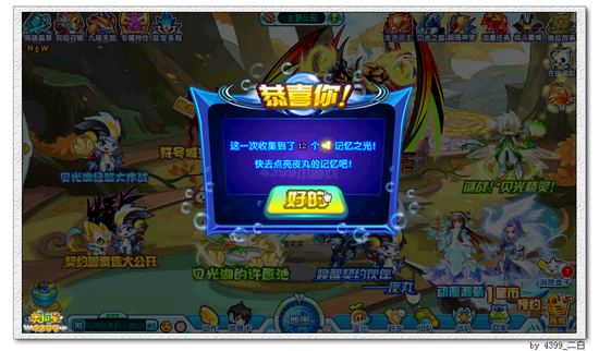 奥拉星夜灵在哪 怎么得