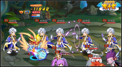 龙斗士驱逐萌七将 百万经验大作战