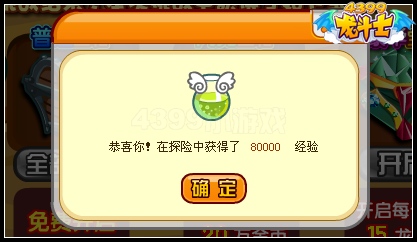 龙斗士驱逐萌七将 百万经验大作战