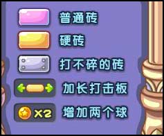 王国大翻新之敲砖行动