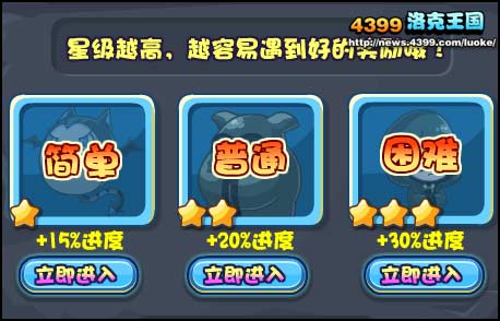 王国大翻新之敲砖行动
