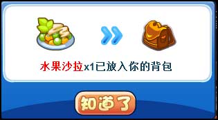 王国大翻新之敲砖行动
