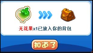 王国大翻新之敲砖行动