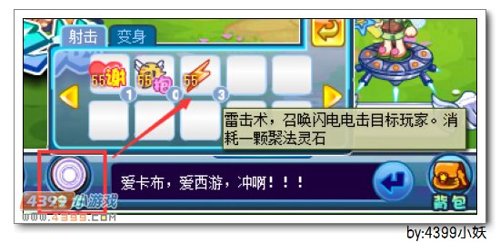 卡布西游逆天折扣 限时抢购