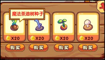 洛克王国感恩节火锅