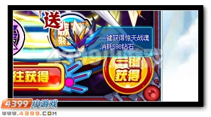 碧空降世 赛尔号惊天战魂