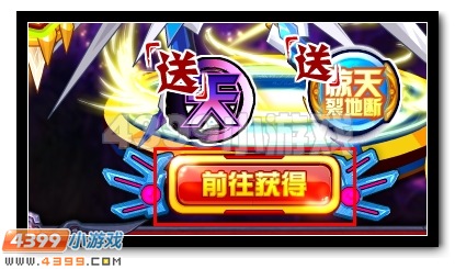 碧空降世 赛尔号惊天战魂