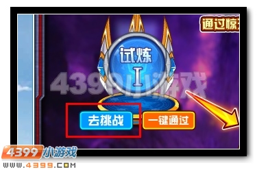 碧空降世 赛尔号惊天战魂