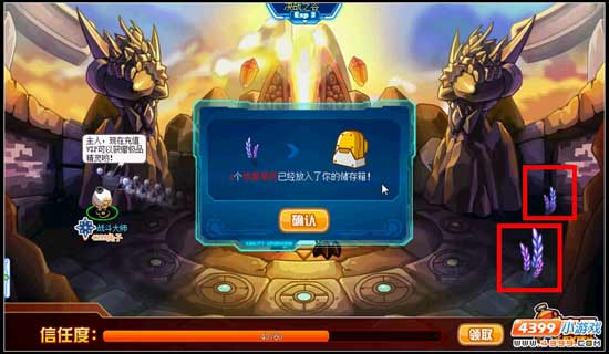 赛尔号风语者 情报之眼
