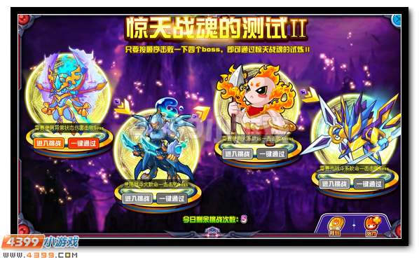 碧空降世 赛尔号惊天战魂