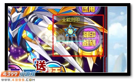 碧空降世 赛尔号惊天战魂