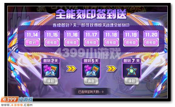 碧空降世 赛尔号惊天战魂