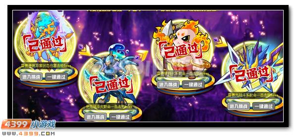碧空降世 赛尔号惊天战魂