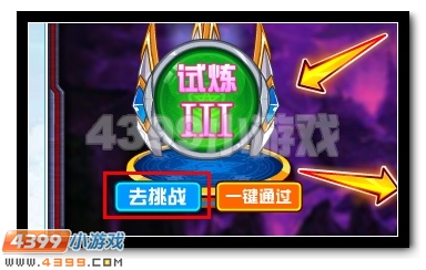 碧空降世 赛尔号惊天战魂