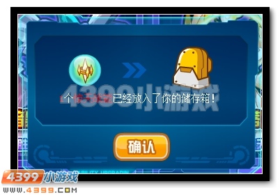 碧空降世 赛尔号惊天战魂