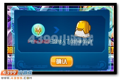 碧空降世 赛尔号惊天战魂