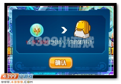 碧空降世 赛尔号惊天战魂